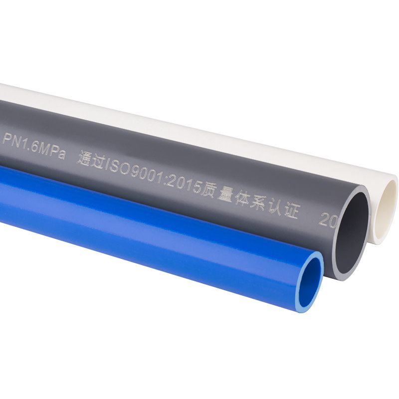 PVC pipe water supply pipe water supply pipe water pipe plastic white gray blue agricultural irrigation cold water pipe wholesale