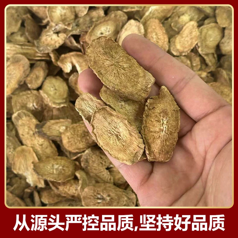 Burdock Root Slices Herbal Tea Soaked in Water for Tea and Soup Ingredients 1000g Burdock Tea Chinese Herbal Medicine Spot Wholesale New Goods