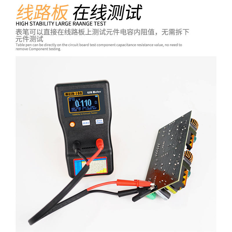 Crystal Research professional capacitance ESR meter resistance meter high precision capacitance internal Resistance Tester MESR-100 factory wholesale