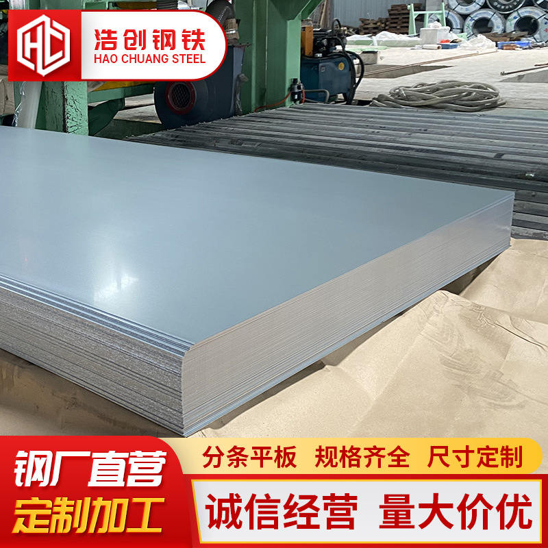 Поставка оцинкованных листов с цветами, горячекатаные оцинкованные рулоны с высоким слоем цинка, оцинкованные стальные листы и белые железные листы 0.2~3.0мм