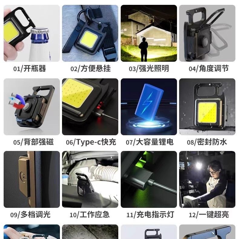 Portable led Portable Keychain Camping Style Light Multi-function Work Light Charging Mini Outdoor Strong Light Flashlight