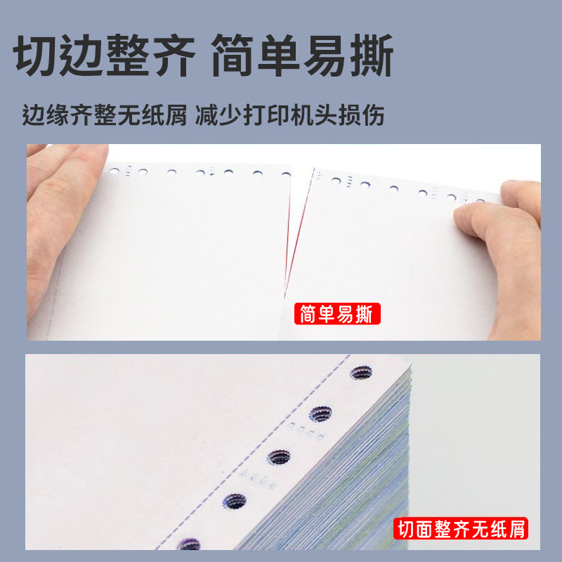 Dot Matrix Printing Paper Computer Tripartite Printing One-Part Two-Part Four-Part Five-Part Equal Accounting Blank Accounting Voucher