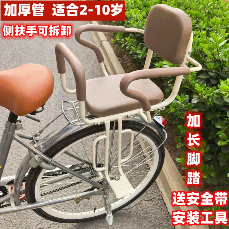 Заднее детское сиденье для велосипедов, подходит для детей, студентов и малышей; утолщенное и расширенное заднее сиденье для женских и электрических велосипедов