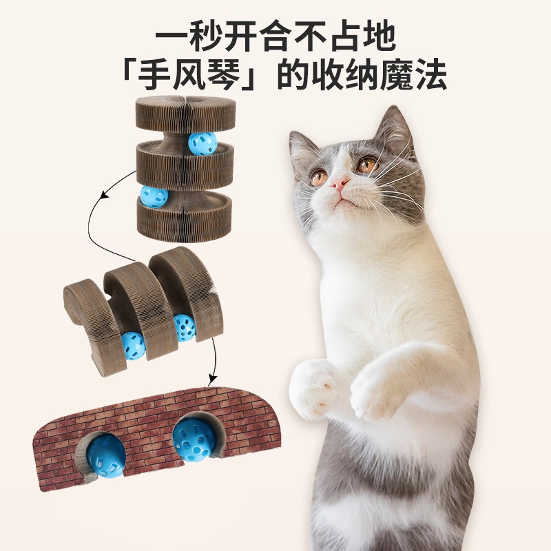Arch Bridge Organ Cat Scratching Board Magic Sound Cat Toy Cat Scratching Board Turnaround Track Fun Cat Claw Grinding Board