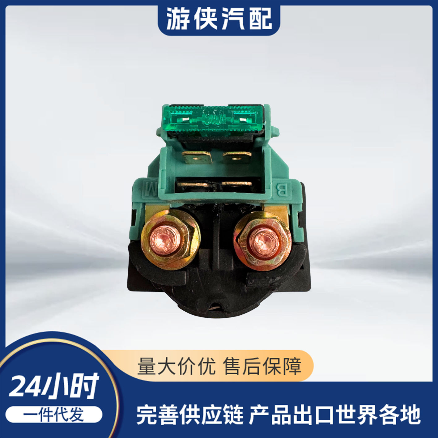 Cross-Border All-Terrain Vehicle Relay Chunfeng Cfmoto 9010-150310 9Cr6-150310