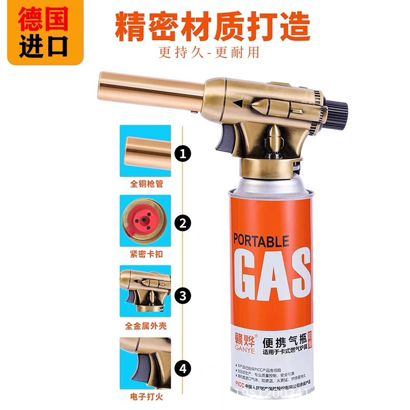 Flame Gun for Burning Pig Hair, Household Flame Gun for Baking, Handheld Cassette Gas Tank Spray Gun, Igniter, Gun Head