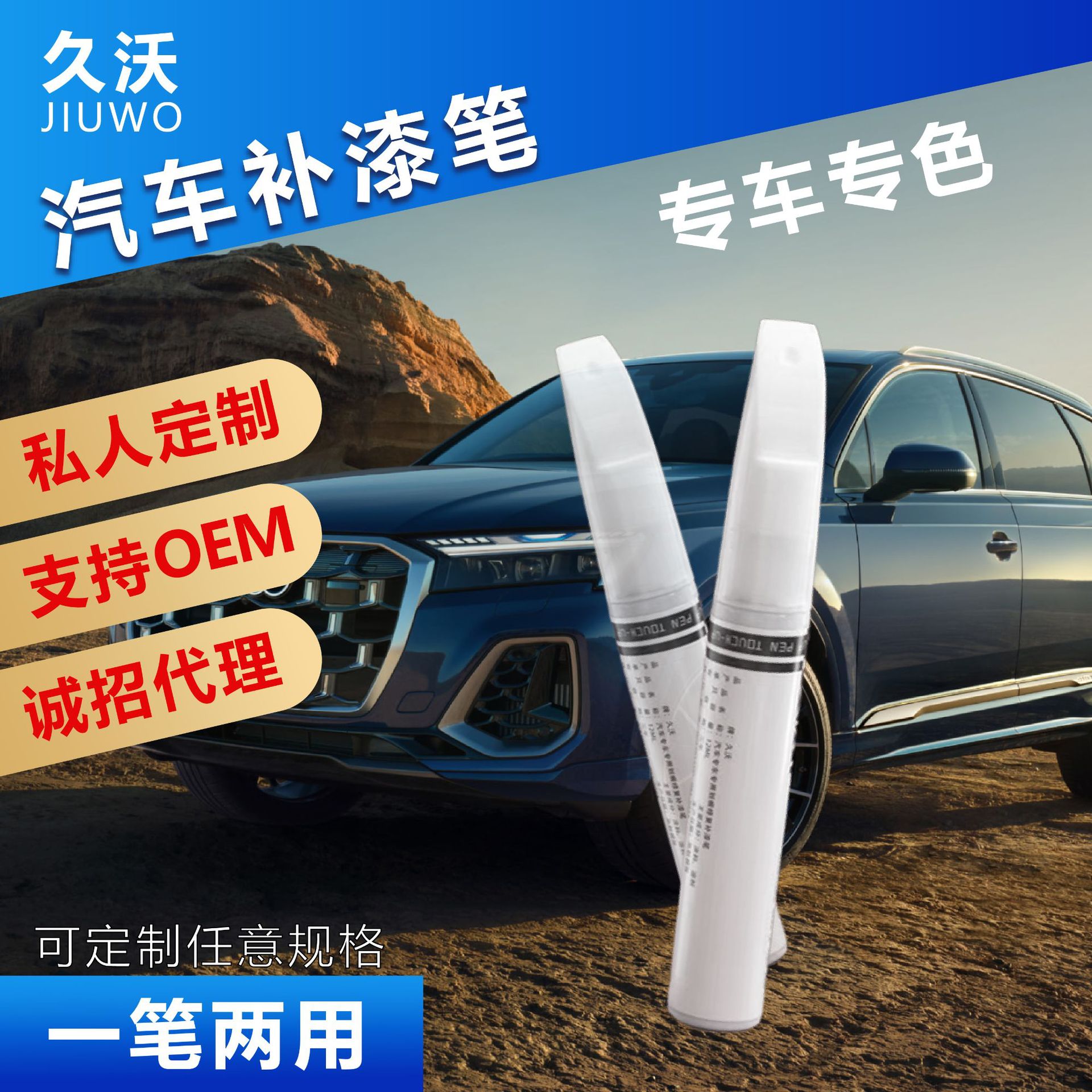 Ручка для ремонта перламутровой белой и черной краски для восстановления поверхности автомобиля и удаления следов, специальный артефакт для глубокого ремонта царапин на автомобилях