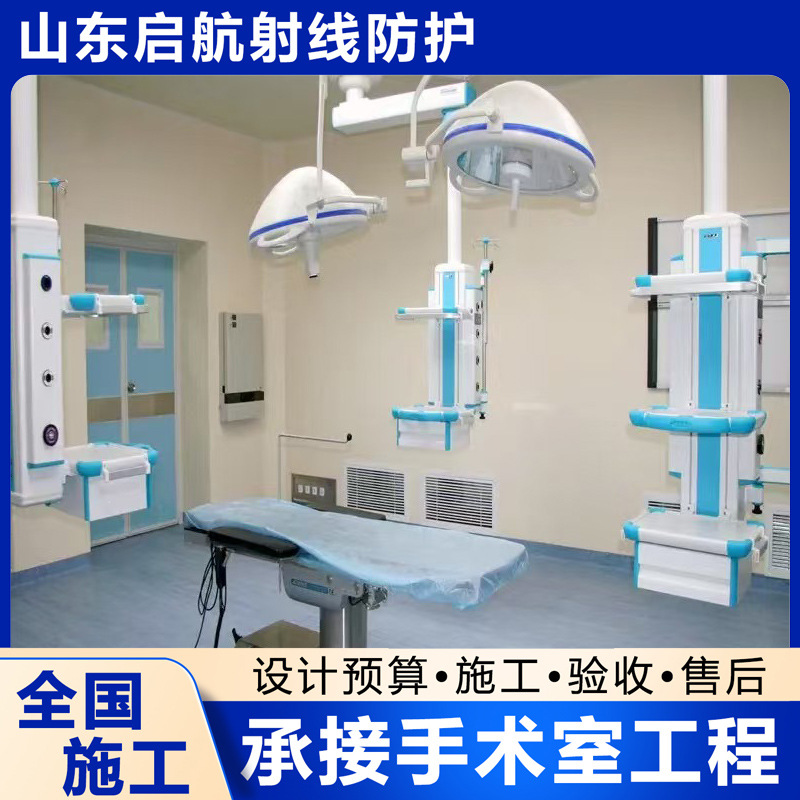 Hospital Icu Operating Room Decoration, Laboratory Purification Project, Class 100 Laminar Flow Clean Beauty Salon Design and Decoration