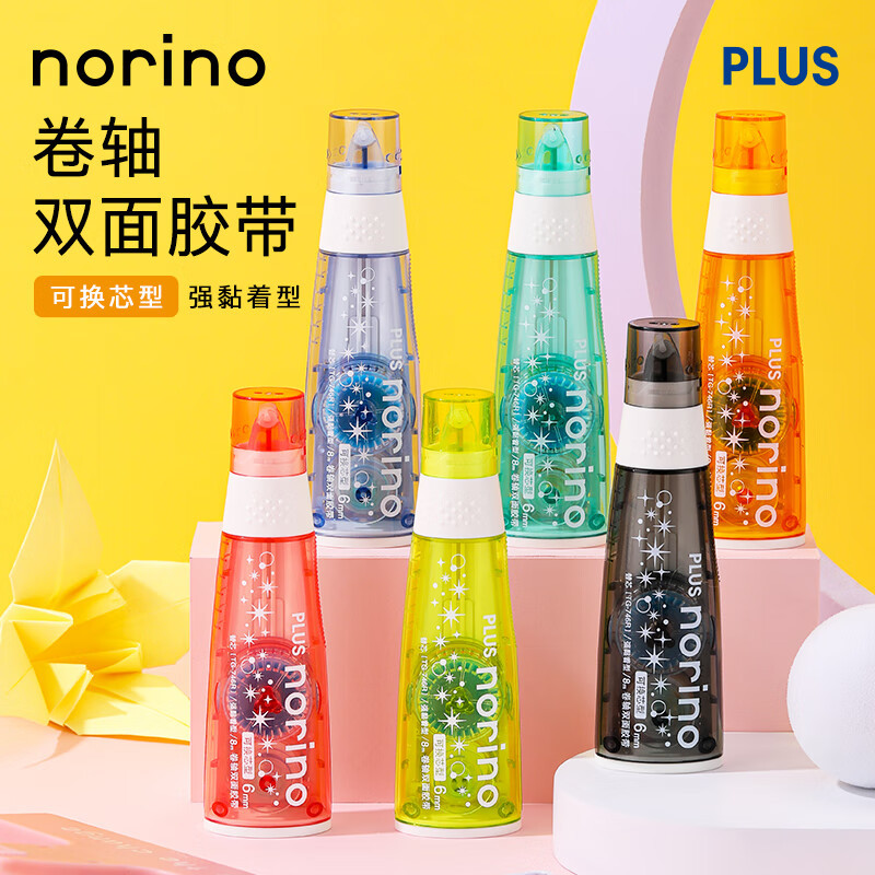 Японская ручка для коррекции Plus Tg-746 с перезаправляемым точечным клеем стиль скотча двойной стороны