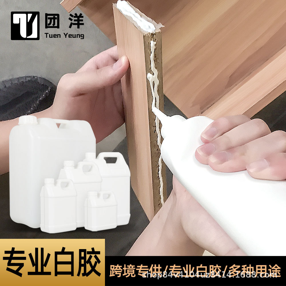Специальный клей ПВХ для облицовки кромок мебели, белый клей, оптовая продажа, эксклюзив для трансграничной обработки