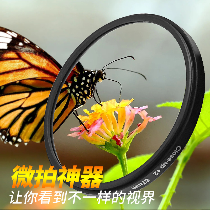 Набор макро-фильтров для зеркальных камер 1 2 4 8 10