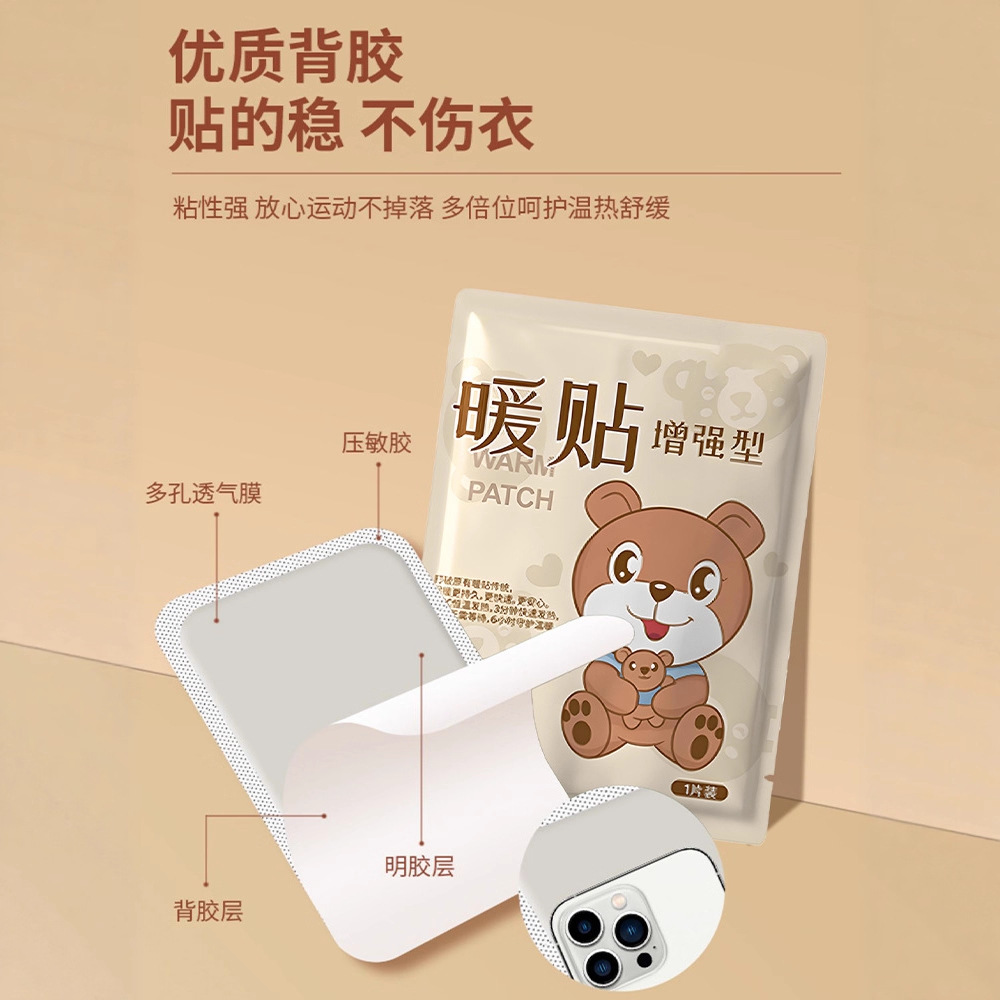 Hand-Warming Heating Patch, Cute Bear Warm Patch, Cartoon Warm Baby Patch, Winter Aunt Girl's Self-Heating Patch Wholesale