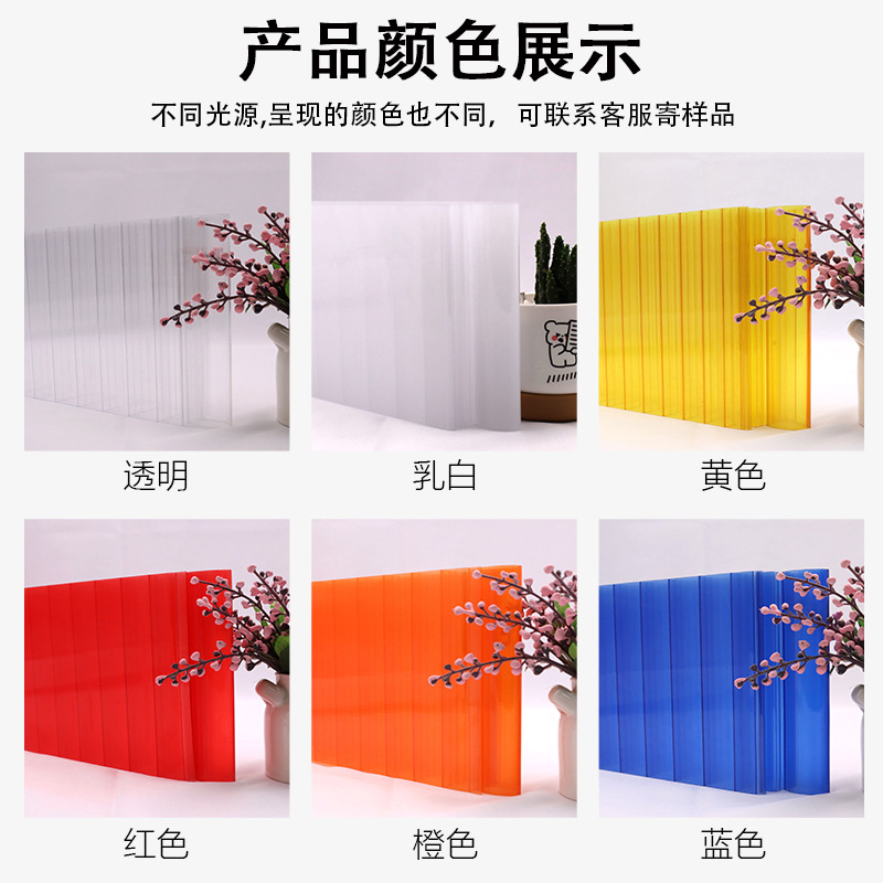 Pc Plug-In Board Curtain Wall Door Sign Indoor Partition Exterior Wall Roof Lighting Splicing 50Mmpc Plug-In Sun Board