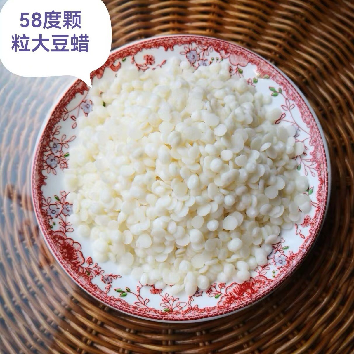 58-градусный соевый воск, 58-градусный гранулированный соевый воск для столбчатых свечей