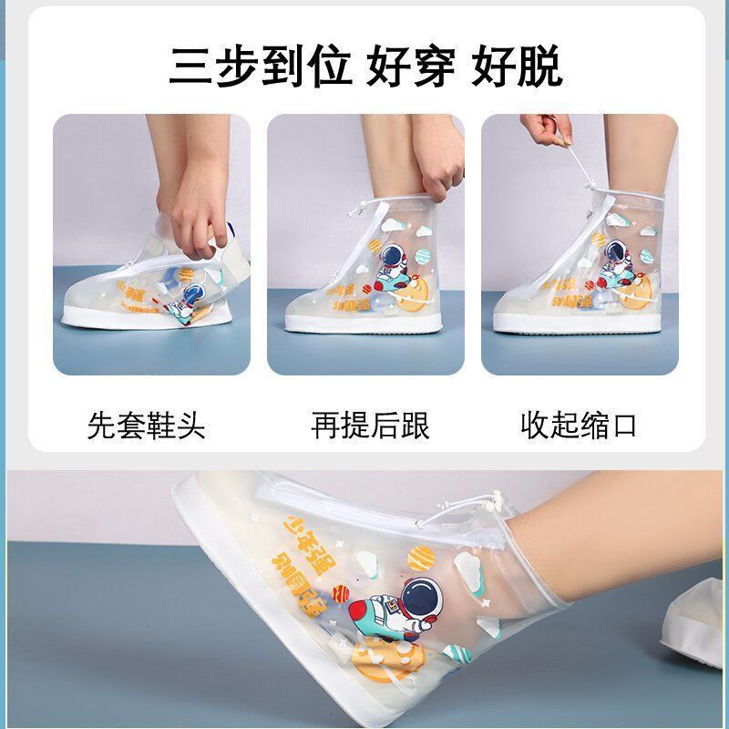 Children's Rain Shoe Cover Boys and Girls Rain Waterproof Foot Cover Non-Slip Wear-Resistant Baby Student Water Shoes High Rain Boots