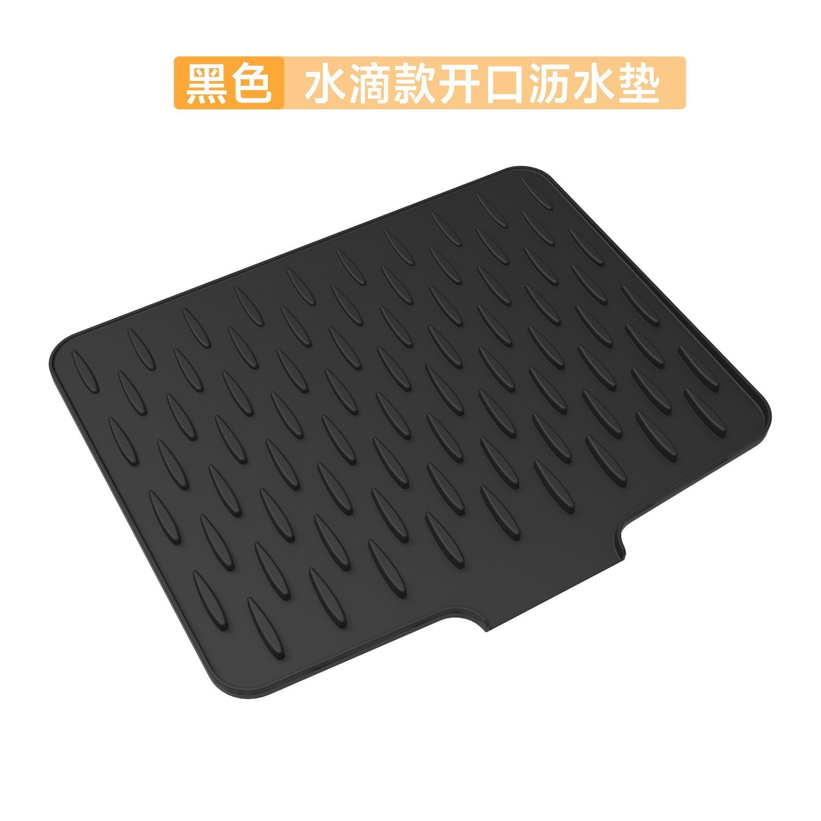 Countertop Slope Silicone Drain Mat Kitchen Anti-Scalding Insulated Pot Mat Thickened Mat Cutting Board Mat Kitchen Wholesale
