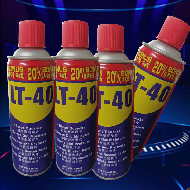 40 anti-rust lubricant anti-rust oil metal steel bar rust spray screw bolt loosening cleaning agent D-40