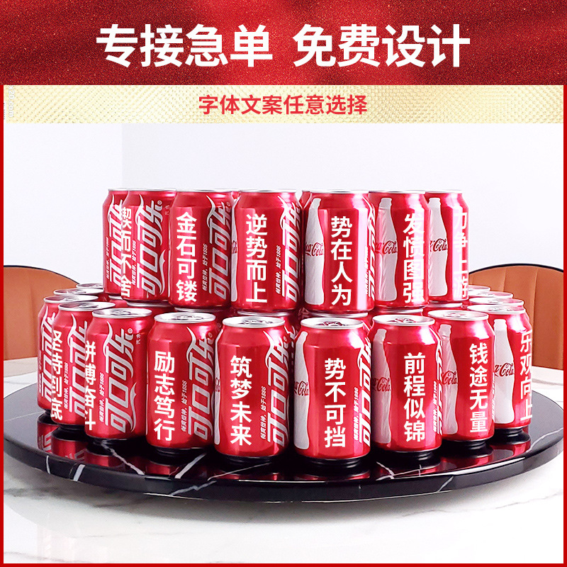 Coke DIY Lettering Customization Company Exhibition Can Lettering Event Slogan Logo Lettering Coke Customization