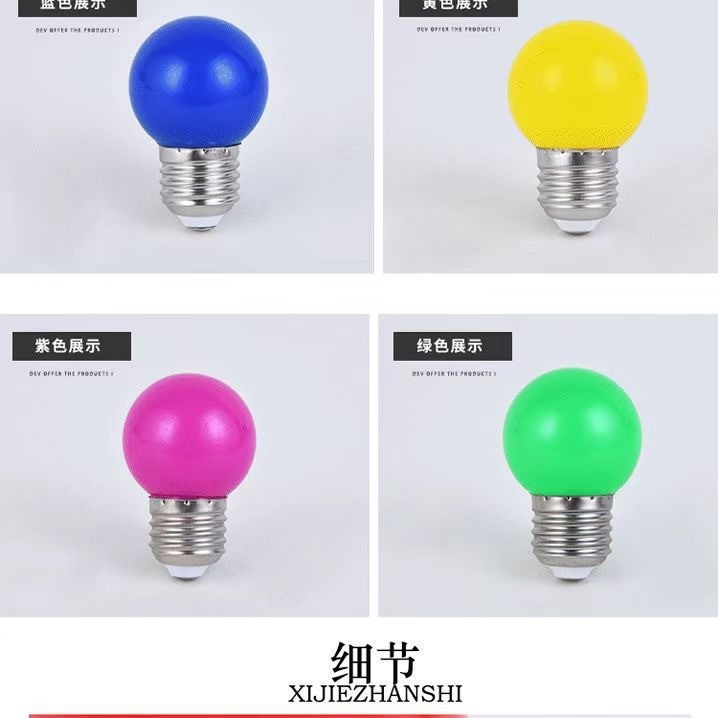 Color bubble G45 holiday atmosphere light small color bubble