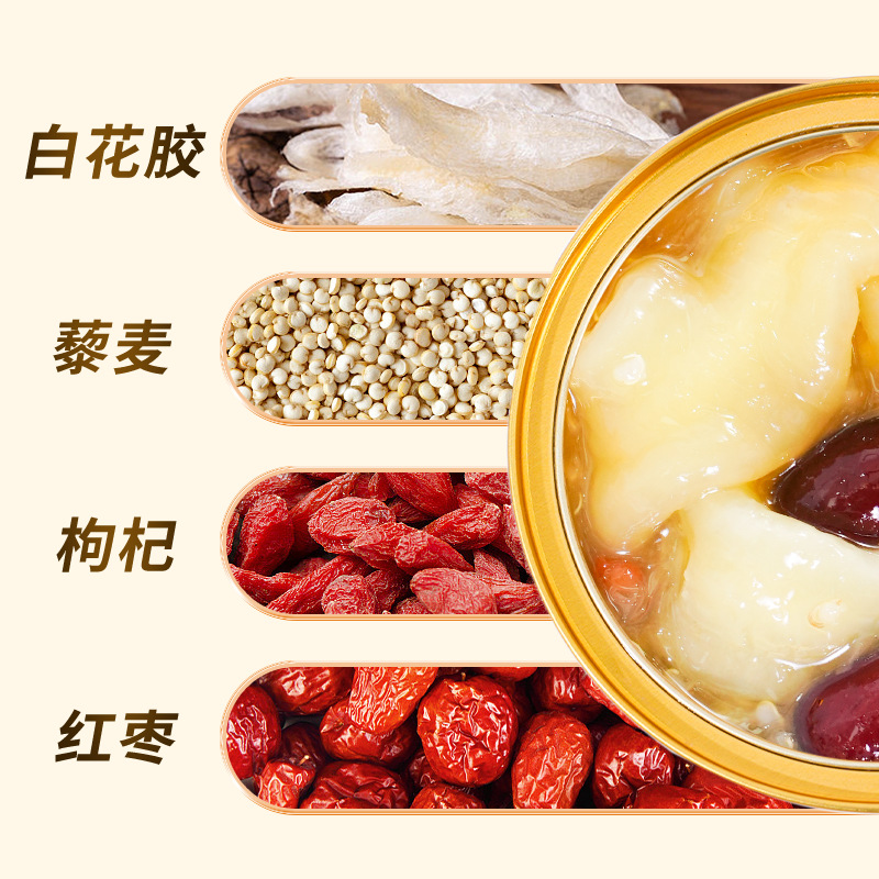 Runkang Instant Flower Gum Wholesale Pregnant Women's Tonic Red Jujube Tremella Taste Fresh Stewed Flower Gum Substitute Fresh Fish Gum Fish Maw