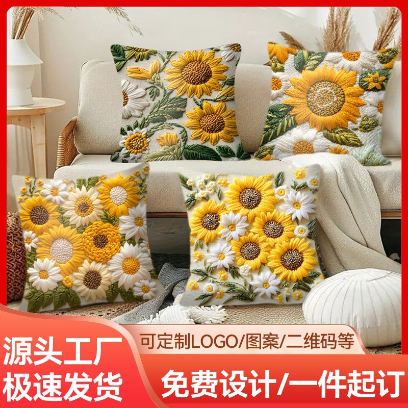 Кросс-бордерная наволочка с подсолнухом Temu, ретро, свежий набор из четырех наволочек