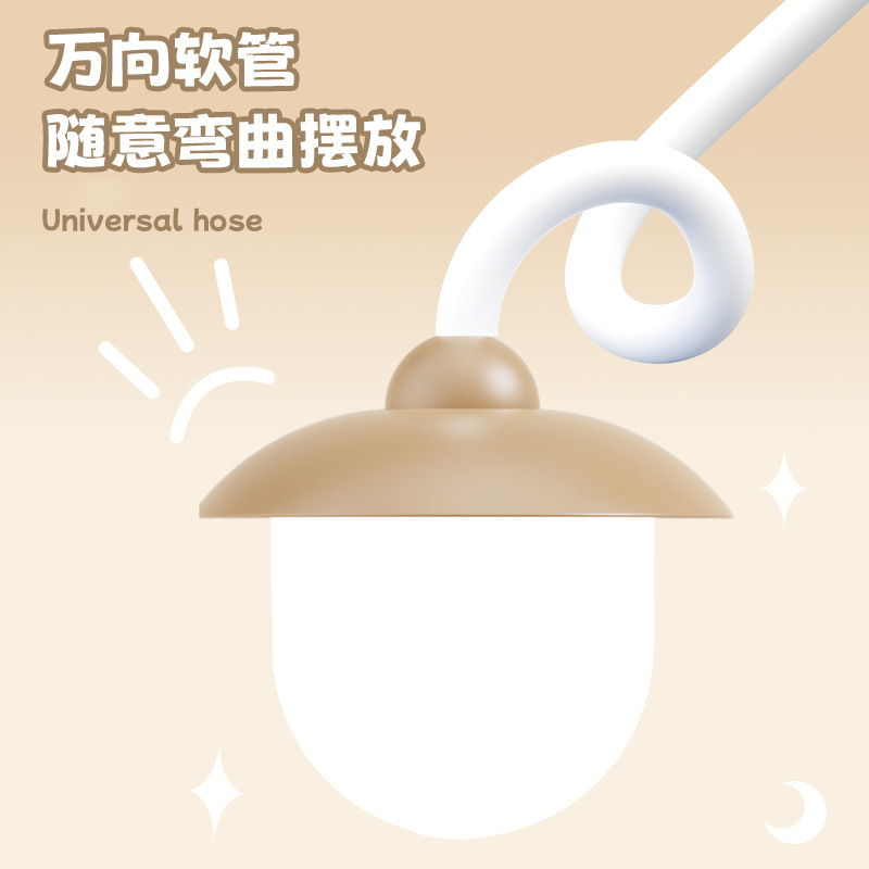 Animal Shaped Led Rechargeable Desk Lamp Eye Protection Lamp Student Reading and Writing Lamp Cross-Border USB Night Light Bedroom Bedside