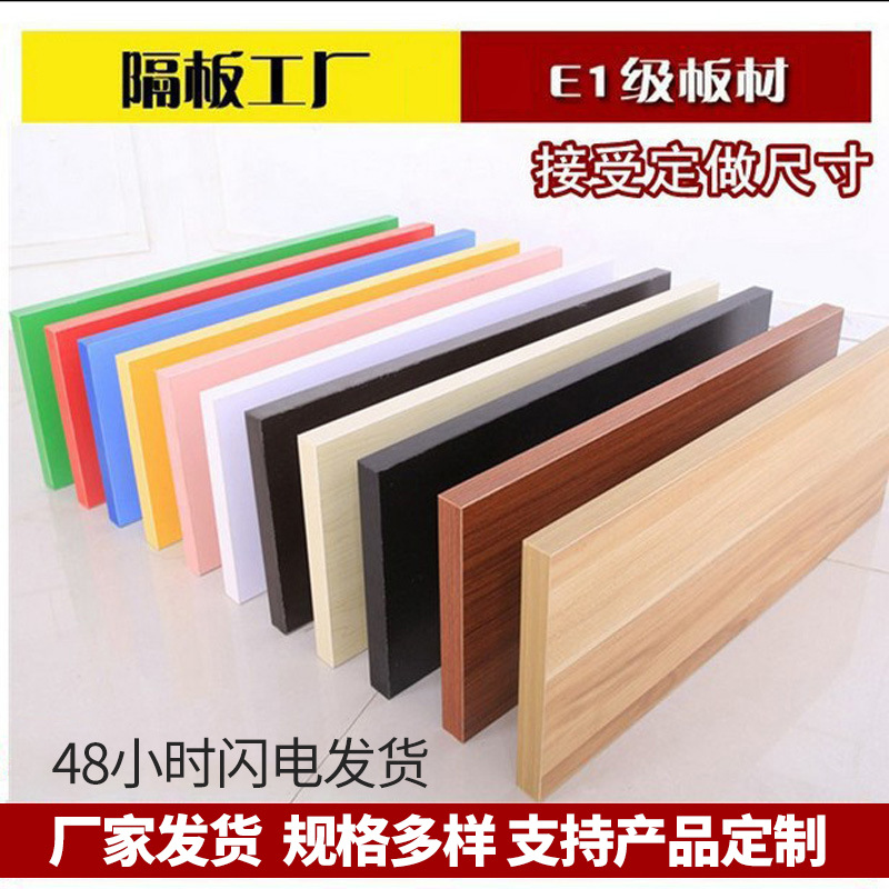 Living room wall dormitory wall storage one-word partition Shelf shelf wall hanging creative shelf decoration wholesale