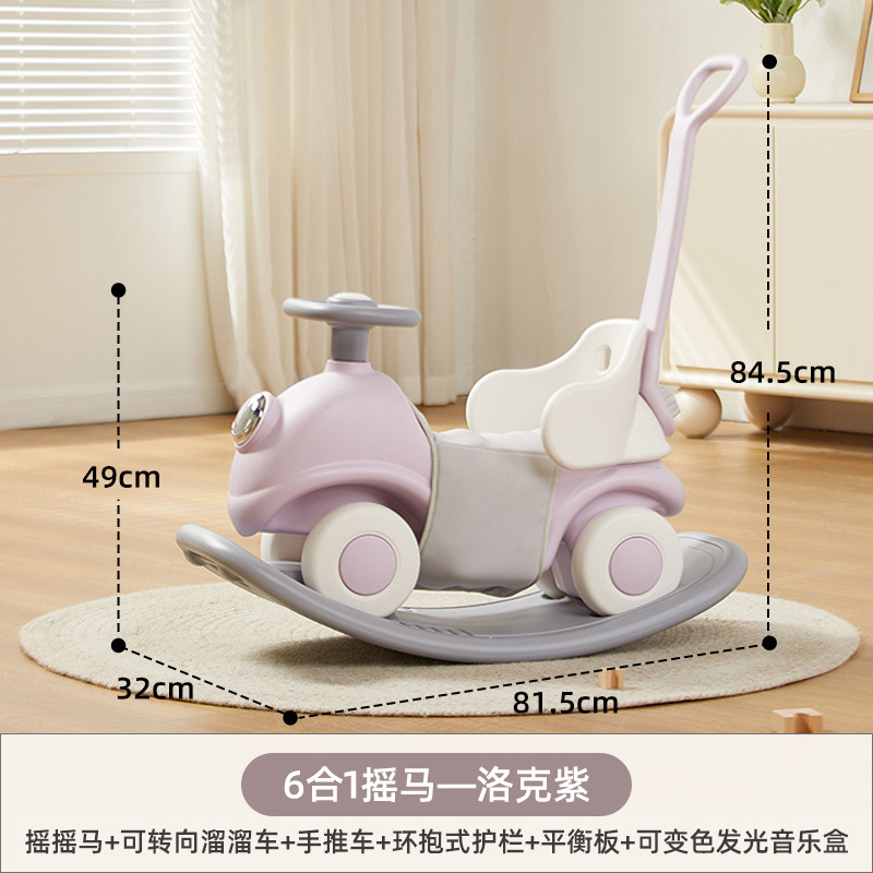 Качалка Manlong Dream 6 в 1 (с подушкой)