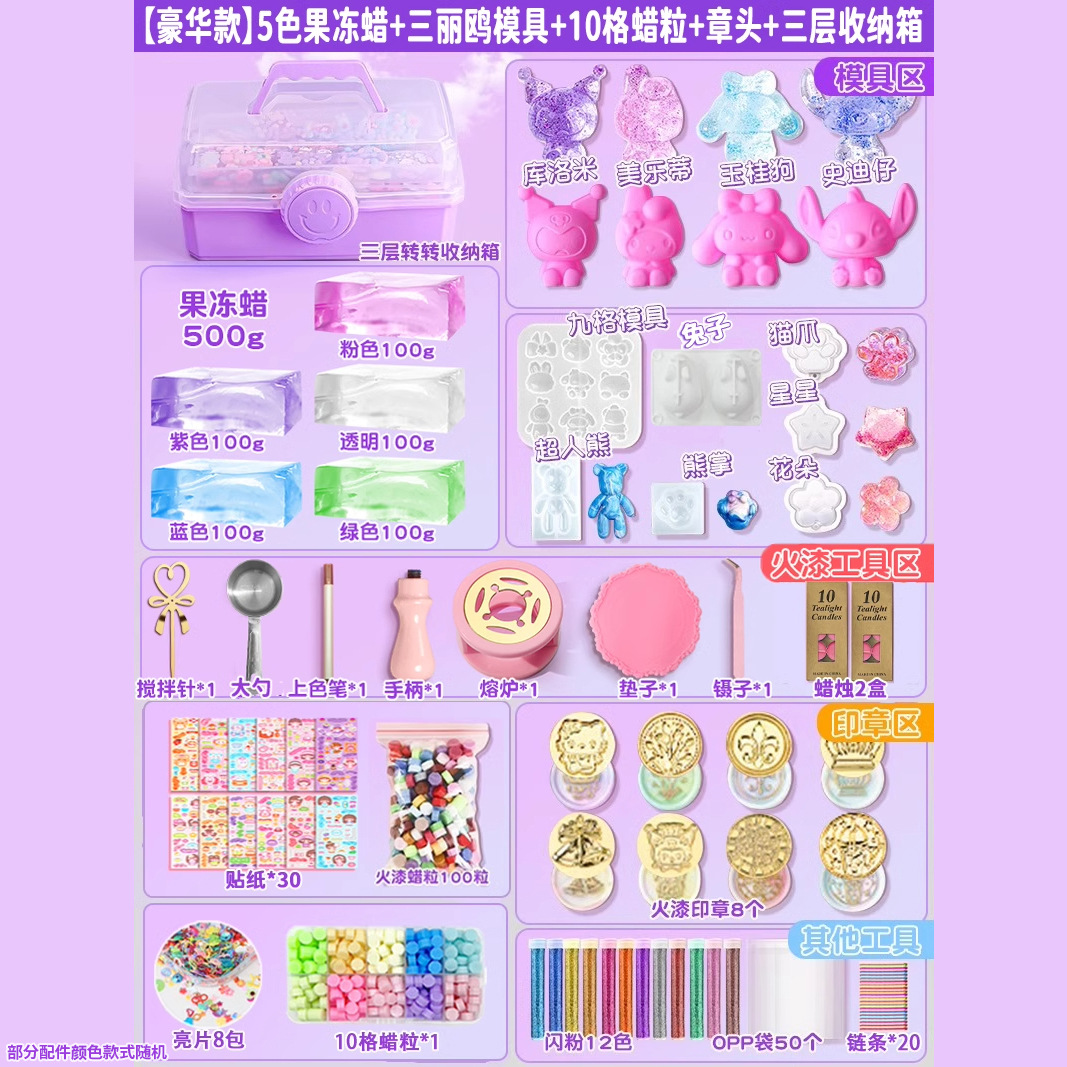 Pinch Le Jelly Wax Fire Paint suit Handmade DIY Tool Material Full Set Mold Children Holiday Gift Wholesale