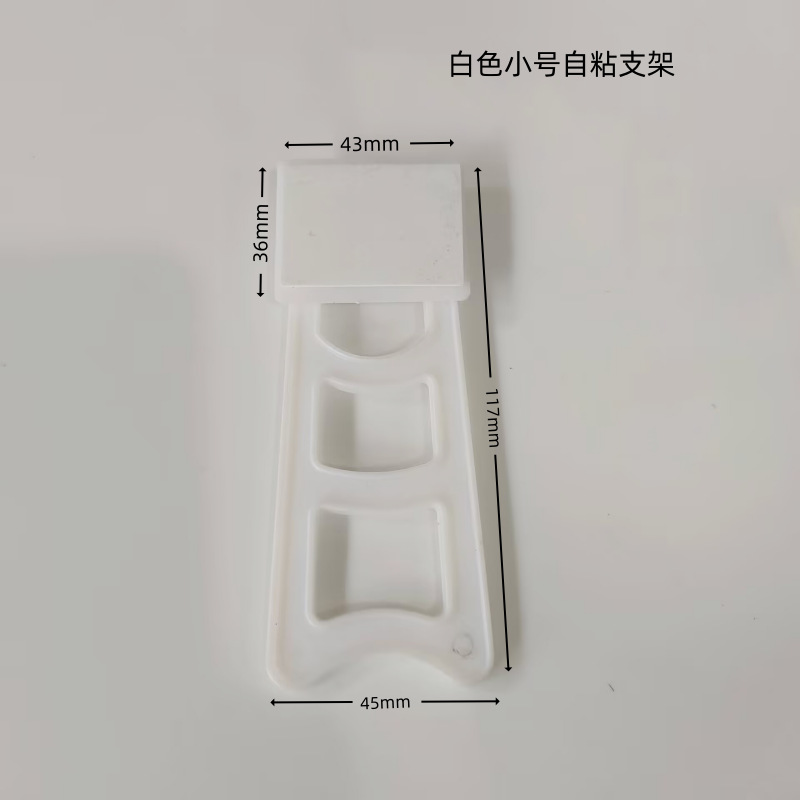 Self-adhesive plastic photo frame bracket photo frame back plate swing table trapezoidal bracket black 10-16 inch support frame