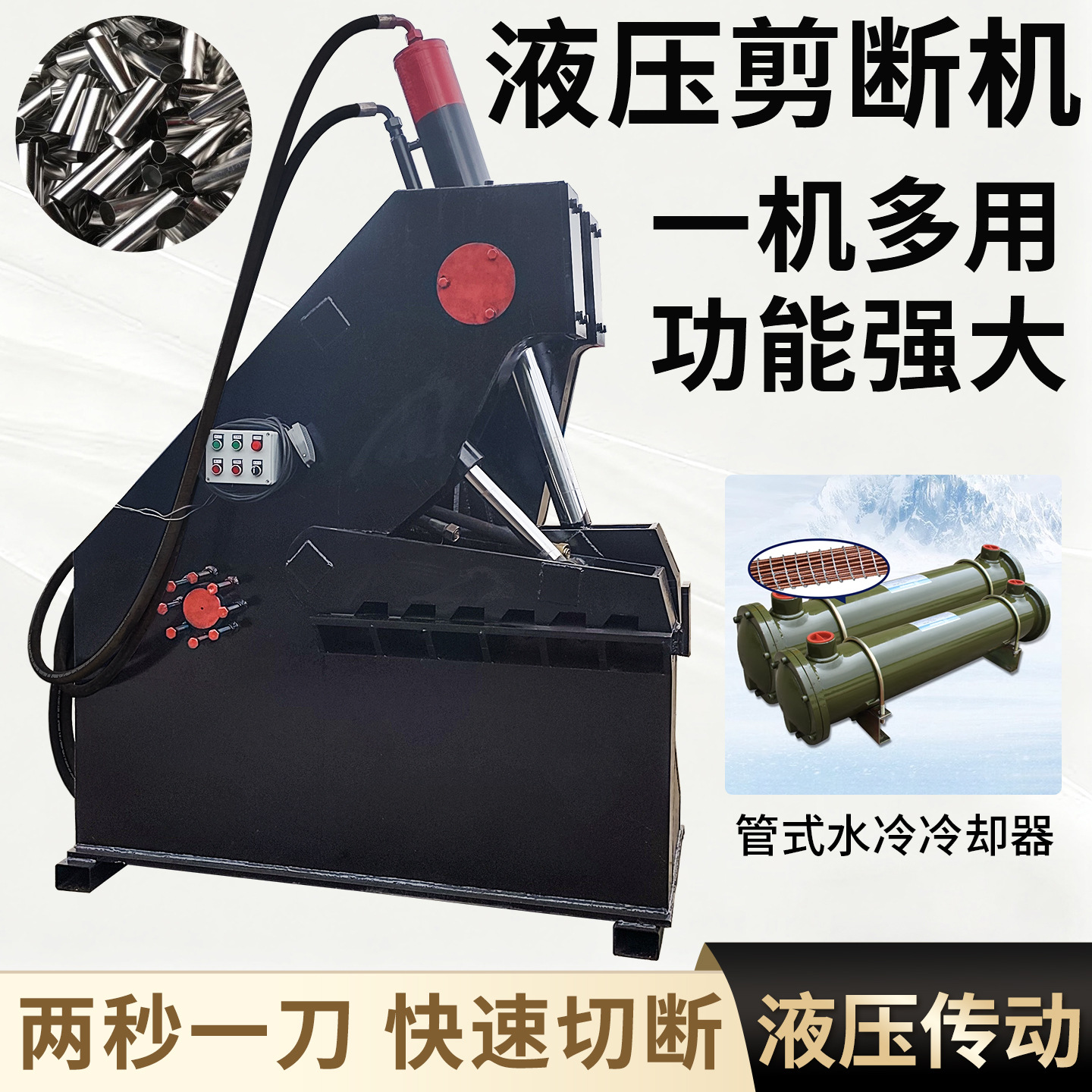 Scrap Iron Steel Plate Hydraulic Shearing Machine Metal Aluminum Ingot Shearing Machine Scrap Copper Scrap Aluminum Shearing Machi