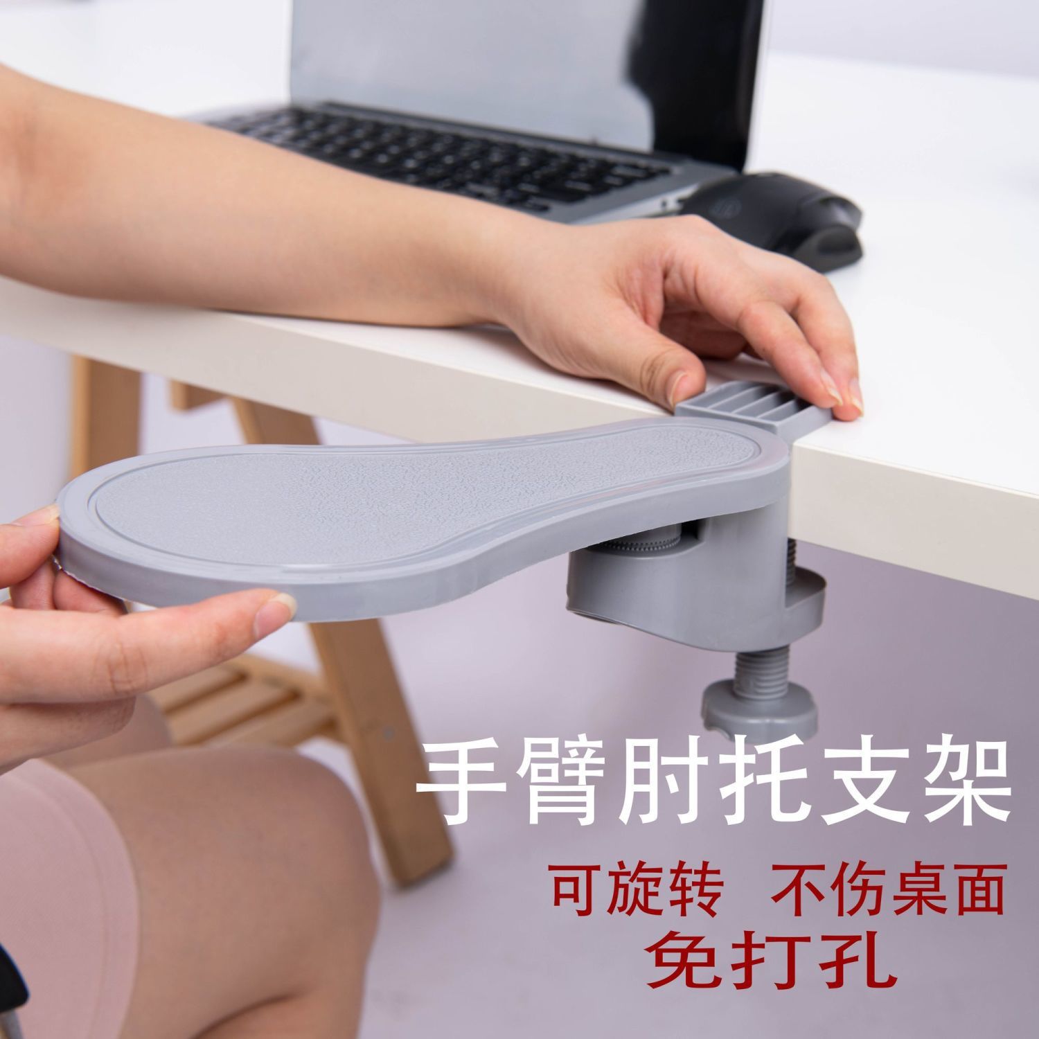 Computer Hand Rest Arm Support Frame Computer Desk Hand Rest Board Wrist Mouse Pad Creative Rotatable Arm Support