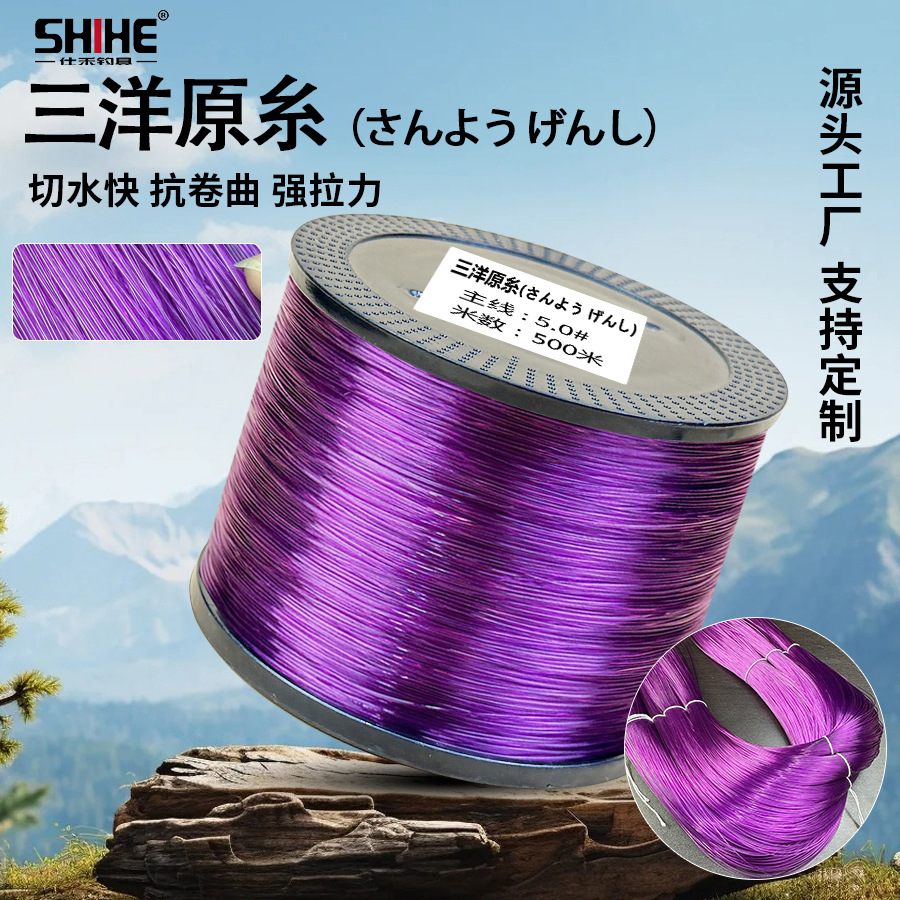 Японская леска Shihe Sanyo из сырого шелка для крупных рыб зеленого осетра серебряного карпа и толстолобика супер прочная нейлоновая основная и подлиния