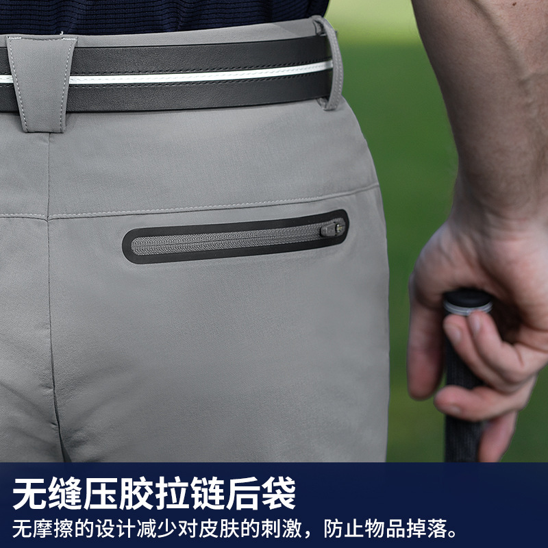 PGM2025 Golf Clothing Men's Spring and Summer Men's Pants Trousers Sports Pants Elastic Belt Sports Bottoms