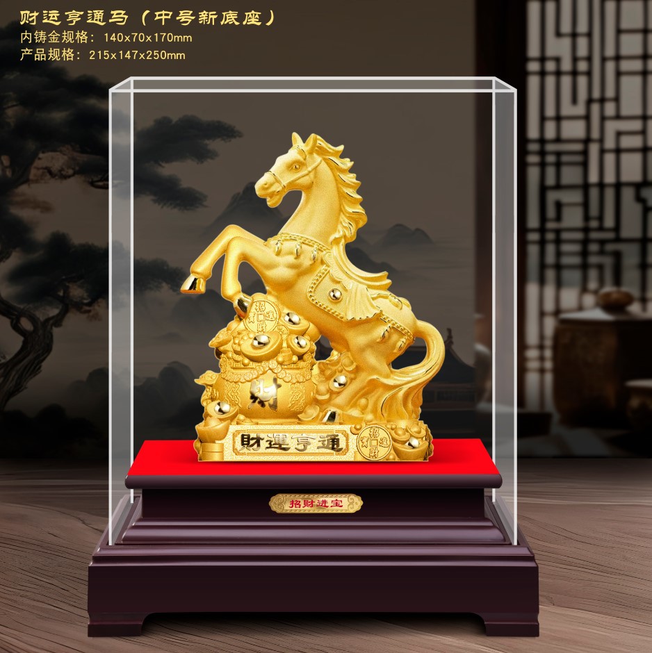 Средние бархатные золотые украшения в виде лошади года, подходящие для страхования, финансов, банков, подарки для ежегодных встреч компаний