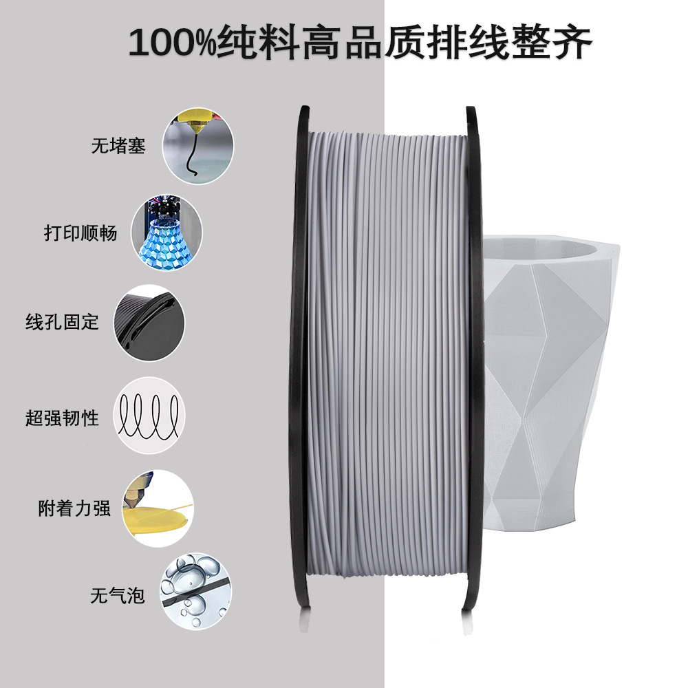 Dewang 3d Printing Consumables pla 0.25KG 1.75mm Environmental Protection Raw Material 3D Printing Wire Vacuum 250g Pack