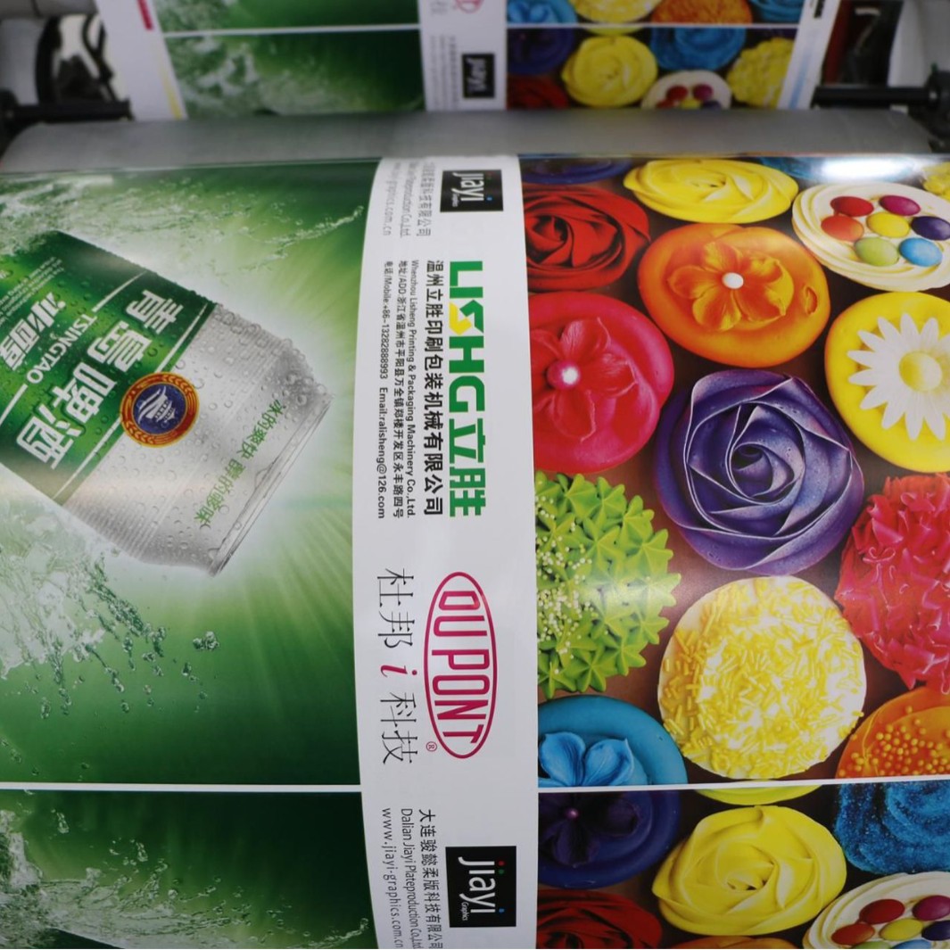 Lisheng 4-Color Satellite Flexographic Printing Machine Film Pe/Pet/Bopp/Pvc/ Non-Woven General Printing