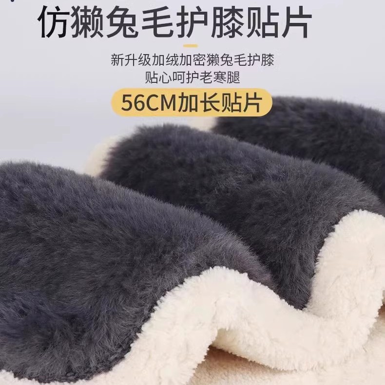 Factory wholesale lamb fleece inner wear warm pants men's high waist thick plus protective paint patch middle-aged bottoming cotton pants