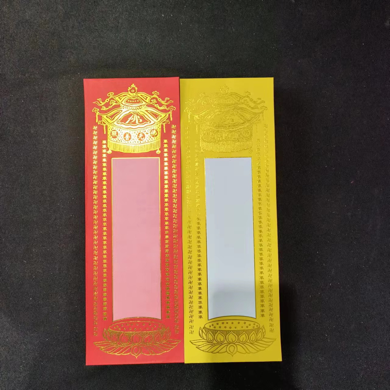 Wordless Gold Tablet Paper 19*7cm/28*9cm Hot Stamping Treasure Cover Blank Easy-to-write Tablet Paper Single Sheet