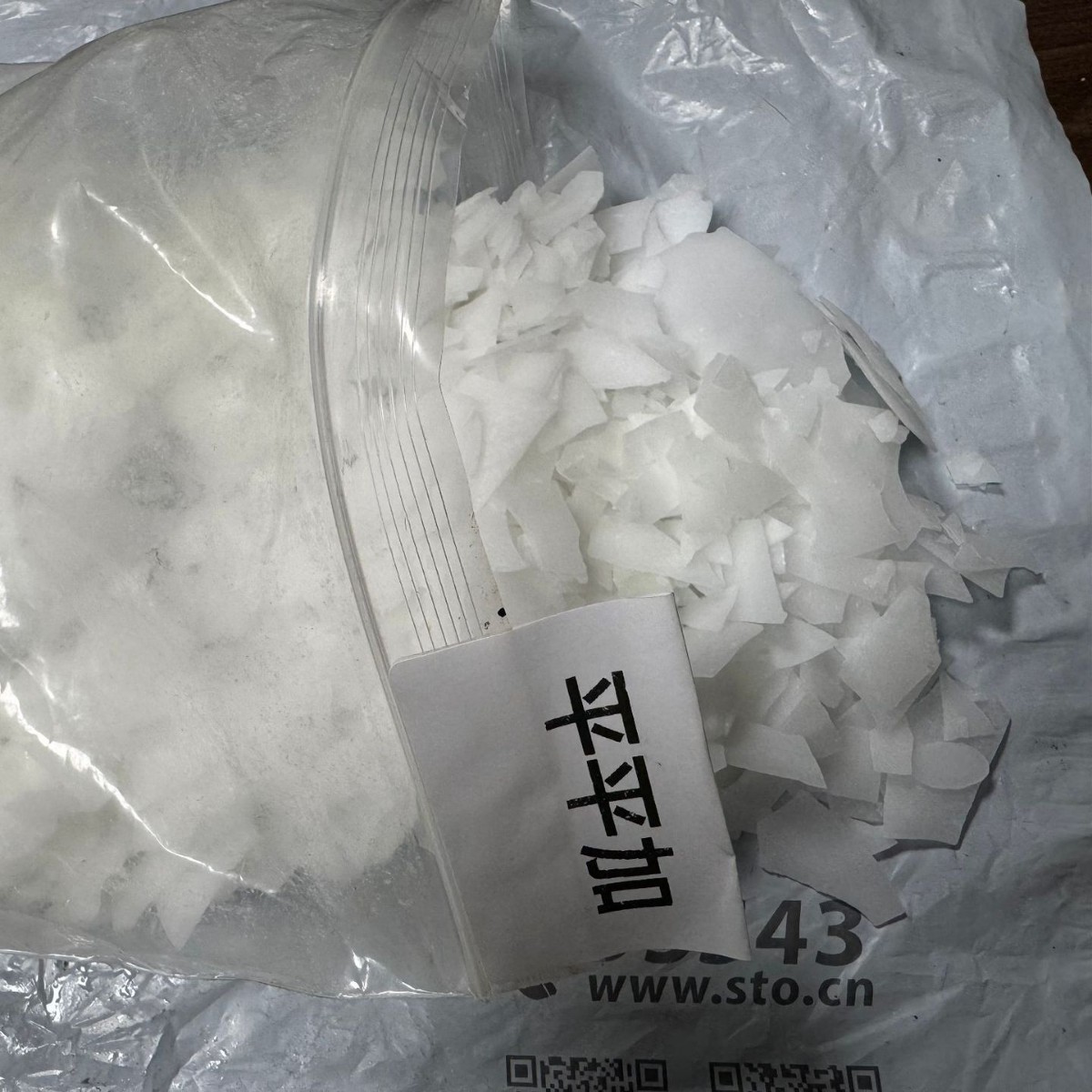Pingpingjia leveling agent o-25 diffusing agent, stripping agent nonionic surfactant