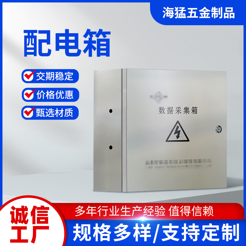 Корпус распределительного бокса из нержавеющей стали электрический ящик для наружного монтажа ящик для мониторинга наружный водонепроницаемый электрический контрольный ящик
