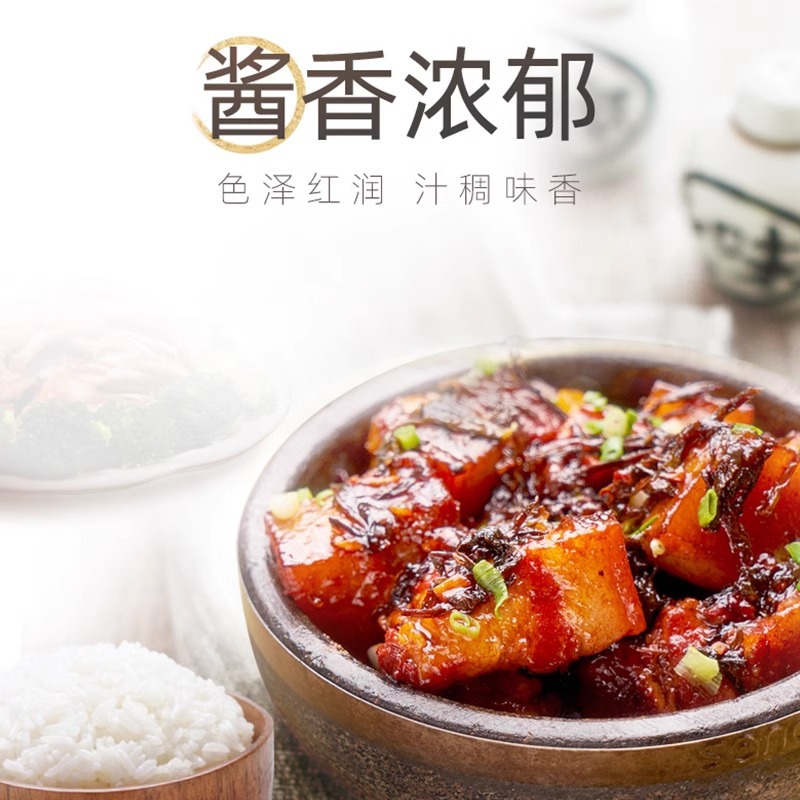 Haitian old soy sauce 500ml brewing soy sauce cold dishes stir-fry hot pot dipped in braised soy sauce coloring household seasoning