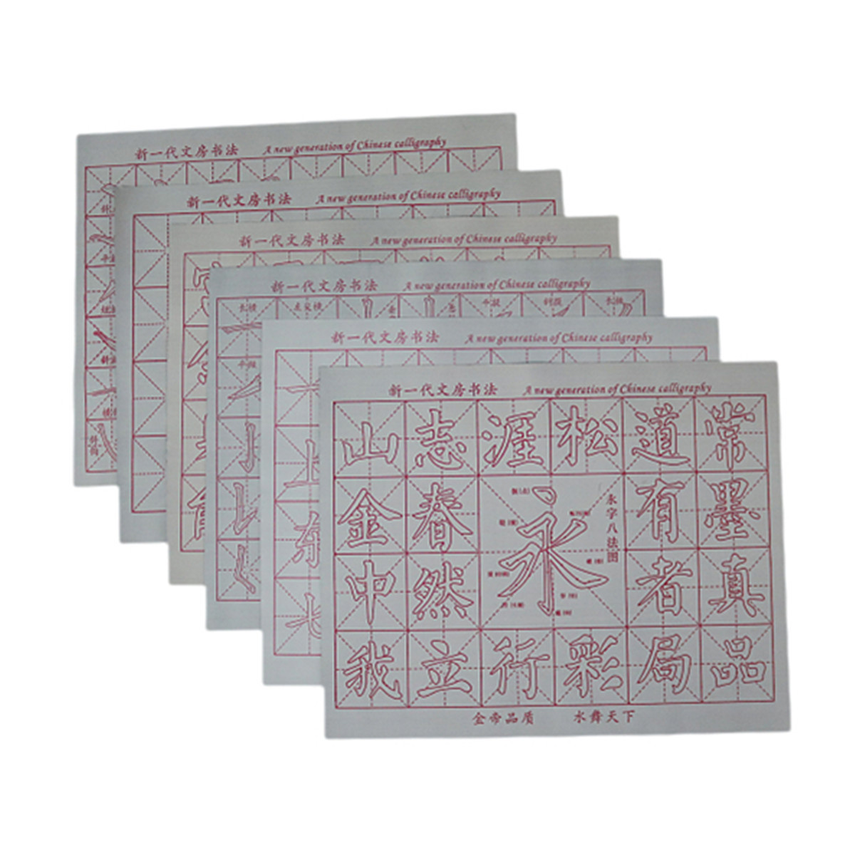 Ink Hall source factory wholesale Oxford printing bottom beginners basic calligraphy practice imitation propaganda trumpet water writing cloth