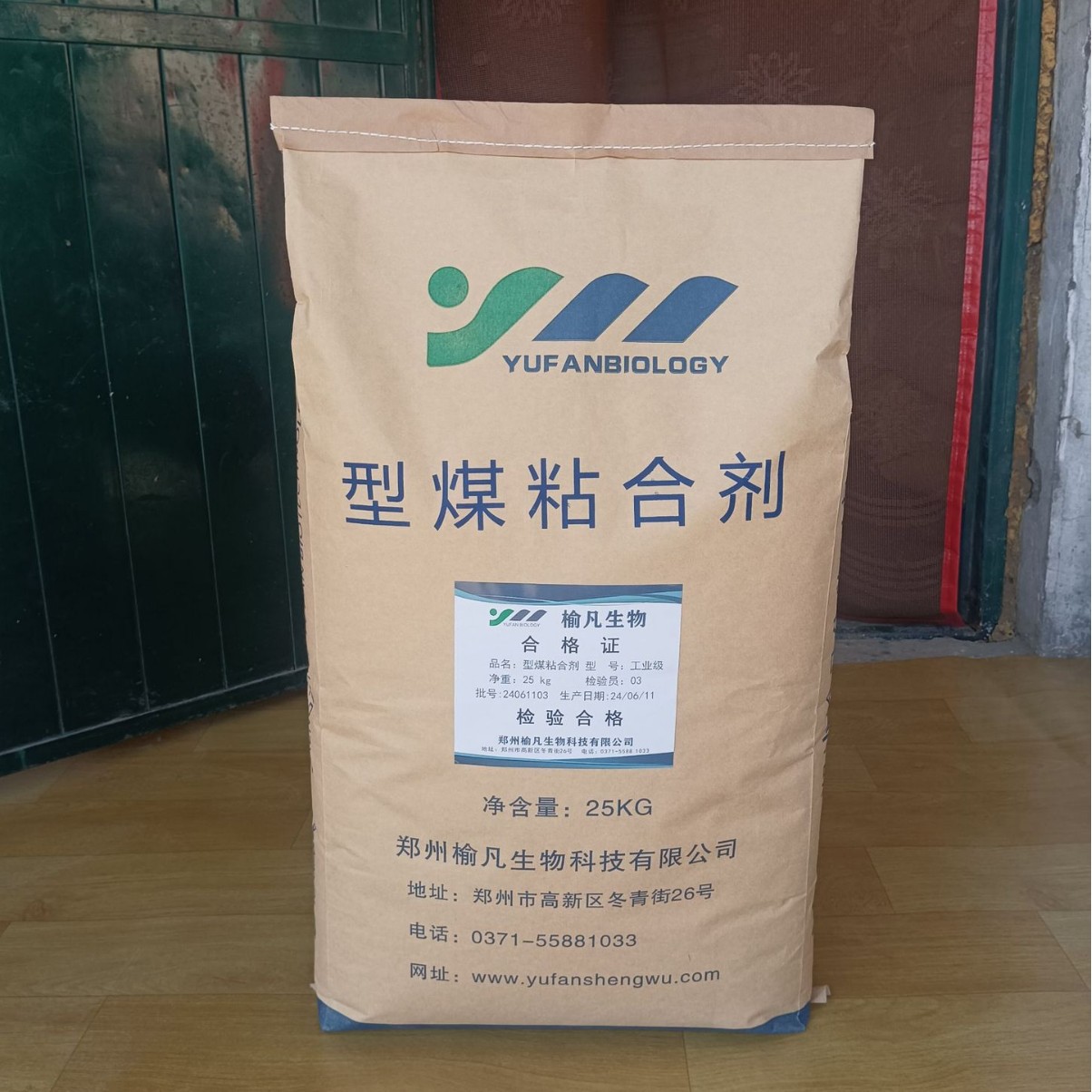 Ordinary Mineral Powder, Iron Powder, Chromium Mineral Powder, Nickel Mineral Powder, Manganese Mineral Powder, Gas Cutting Slag, Shot Blasting Ash, Various Binders