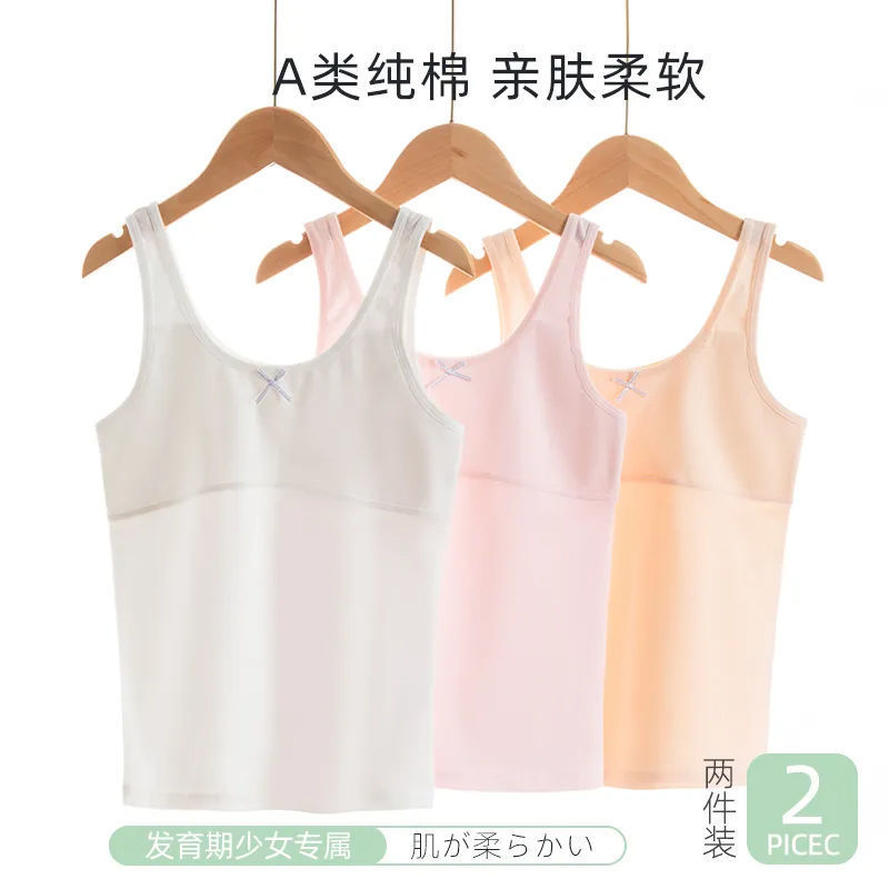 [Спот Секунды] Нижнее белье для девочек, период развития, анти-бамп, чистый хлопок, внутреннее белье для девочек 10-12-13 лет, топ на бретелях