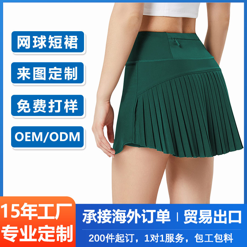Юбка для тенниса с плиссировкой, кросс-бордерная, индивидуальная, высокоэластичная, быстросохнущая, для гольфа, спортивная юбка для фитнеса, легкая