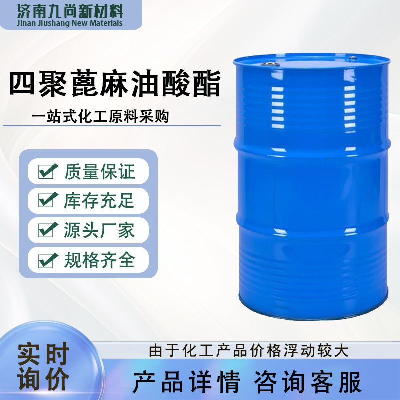 Wholesale and Retail, Samples Available, Industrial-Grade Emulsified Lubricating Metalworking Fluid, Cutting Fluid, Tetrapolyric Acid Castor Ester