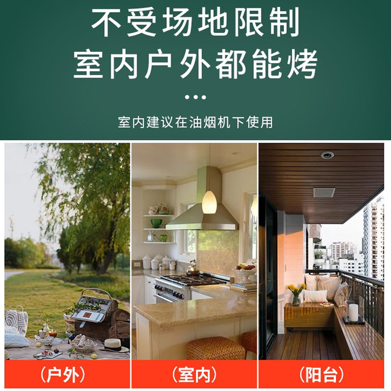 Disposable Barbecue Grill Grill Picnic Stove Outdoor Portable Household Small Fruit Charcoal Smokeless Barbecue suit