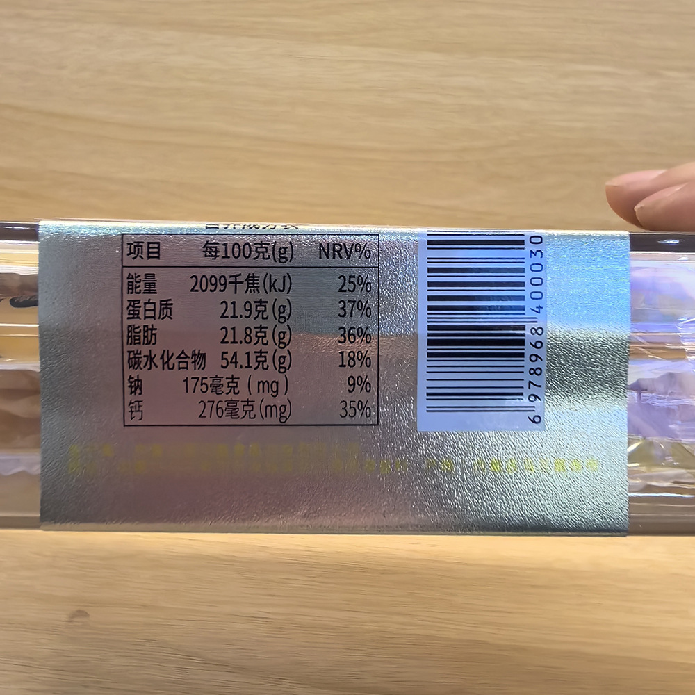 Xinjiang Raw Milk High Calcium Cheese Baked Milk Biscuits 110G/Box Sucrose-Free High Protein Baked Fresh Milk Crispy Biscuits