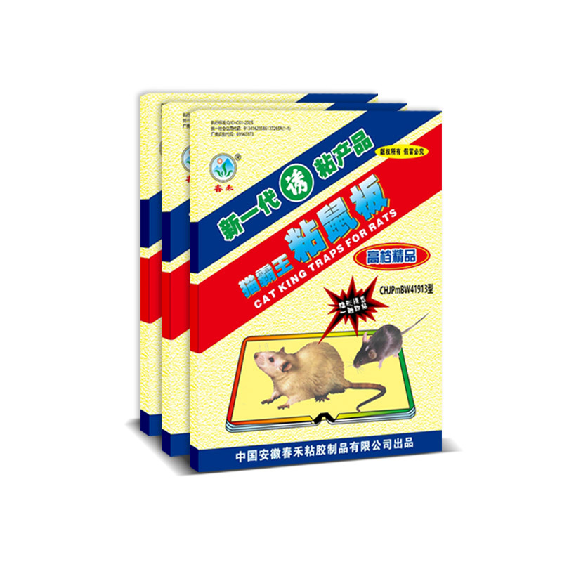 Sticky Mouse Board Thickeneded and Enlarged Mouse Sticker Manufacturer Wholesale Mouse Catching Sticker Household Mouse Trap Sticky Mouse Board